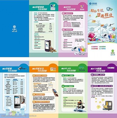 6項業務圖片素材 提升廣告創意的關鍵利器