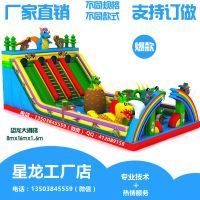 河南星龍游樂設(shè)備有限公司 匠心筑夢，創(chuàng)享歡樂未來