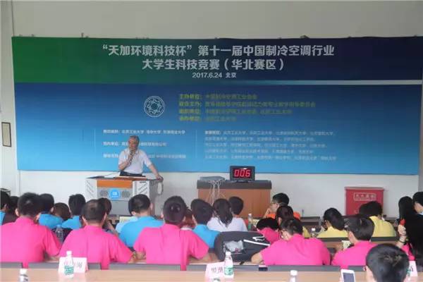 熱能環(huán)保工程 綠色未來(lái)的核心動(dòng)力