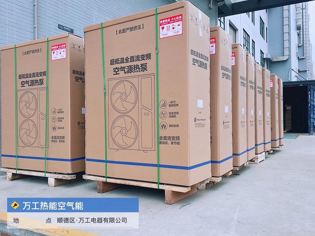 萬(wàn)工熱能 煤改電低溫采暖機(jī)組的綠色革命