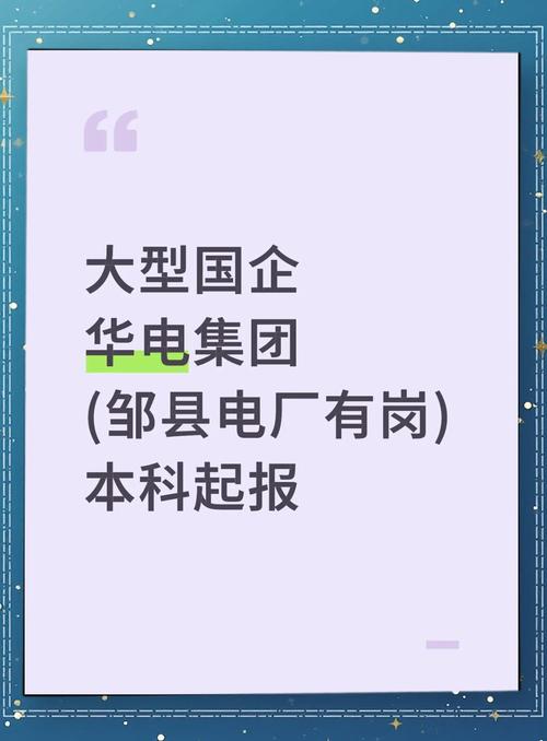 集控運(yùn)行,電氣工程,熱能工程,水利水